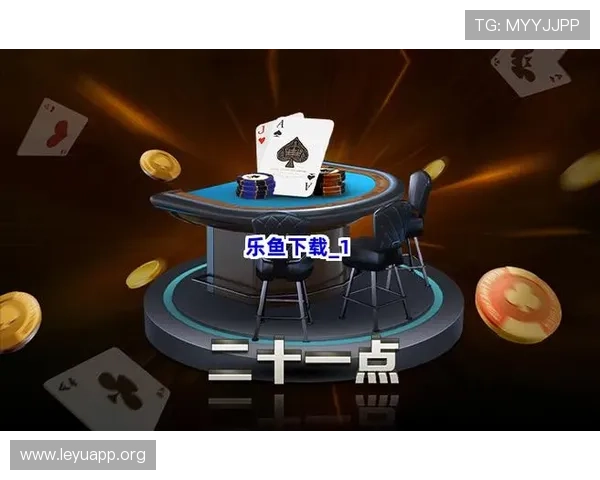 乐鱼国际版app下载安装详细步骤及常见问题解决方案全攻略