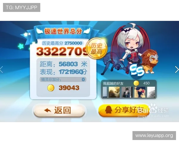 乐鱼滚球高分技巧分享让你在比赛中轻松赢得更多奖励