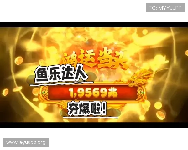 乐鱼真人app下载苹果适配最新系统版本，轻松开启真人娱乐新体验