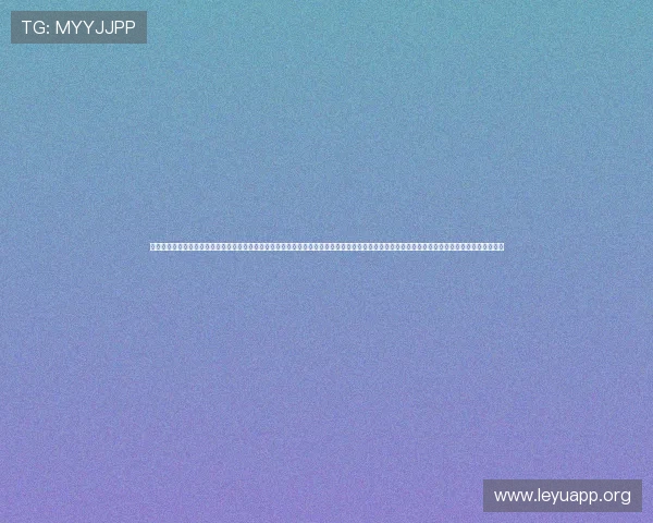 乐鱼直播体育助你第一时间掌握最新比赛资讯和赛事动态体育直播平台哪个好选择乐鱼直播体育的五大理由全面解析体育直播的高清画质与流畅体验