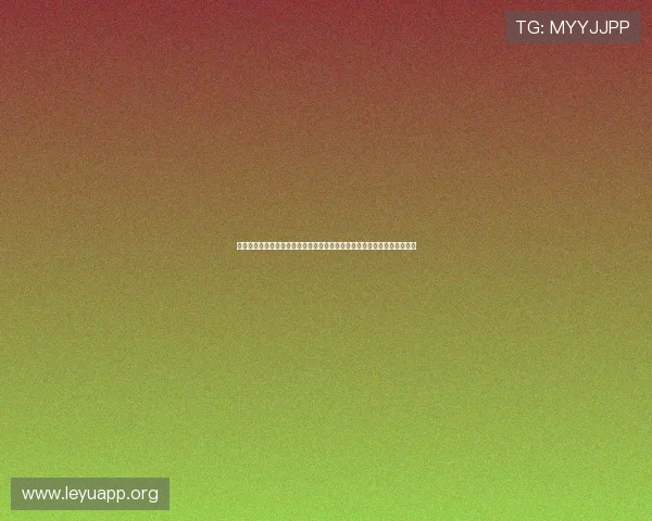 乐鱼网娱乐平台全面解析最新游戏资讯与优惠活动，助你轻松掌握行业动态