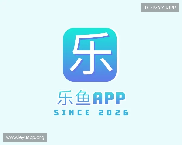 发现乐鱼app
